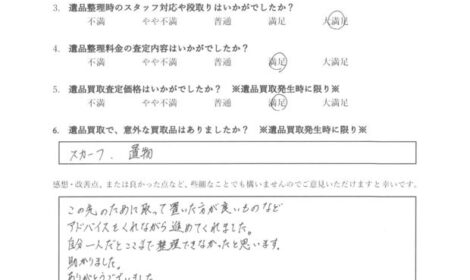 お客様の声8月旭川