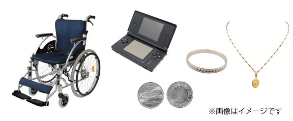 生前・遺品整理買取事例