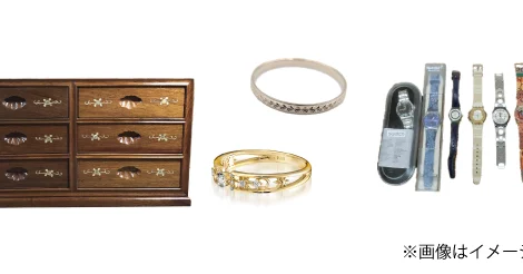 生前・遺品整理買取事例