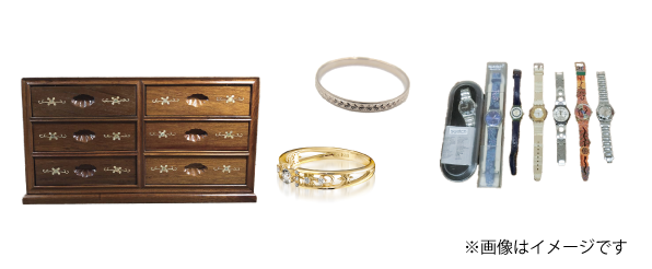 生前・遺品整理買取事例