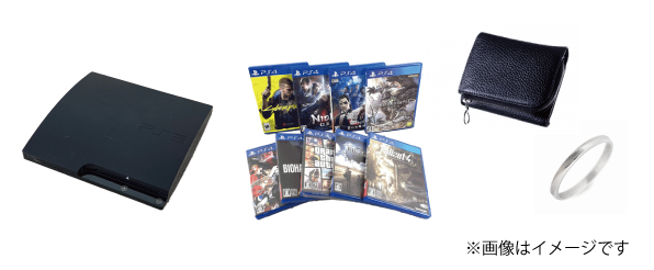 生前・遺品整理買取事例